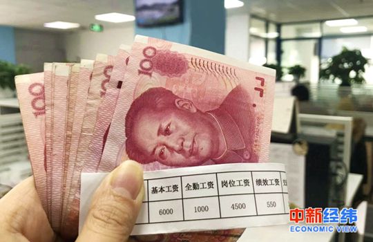 IT业年均工资再夺冠 两会热议:这些行业应“加鸡腿”