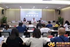 “消费初夏遇见武侯”——武侯区百日百场百万人消费狂欢季活动正式启动