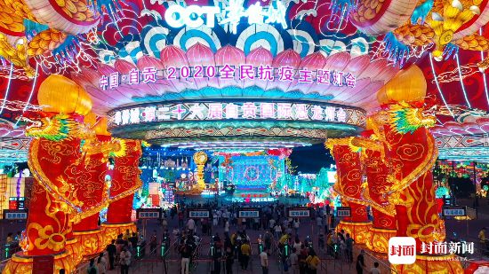 全國人大代表何樹平:建議把自貢燈會提升為國家層面中華文化對外交流平台