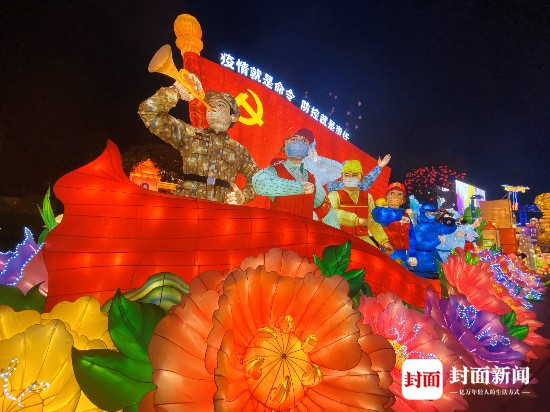 全國人大代表何樹平:建議把自貢燈會提升為國家層面中華文化對外交流平台