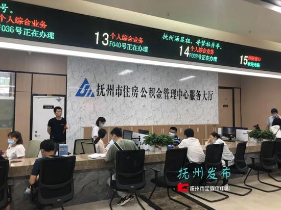 新政策！抚州灵活就业人员可以缴存公积金