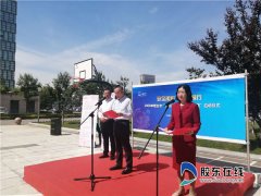  烟台市举办化妆品安全科普宣传周活动