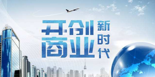 光明新零售如何让普通人享受社交新零售的行业