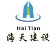 共筑智慧建筑典范 全球共德与海天建设集团携手助推行业升级