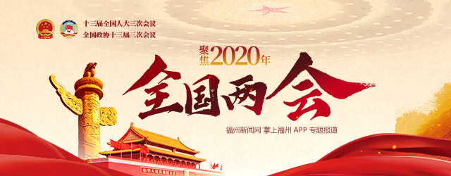 全国人大代表张玉珍：加强应对气候变化与大气污染治理协同控制