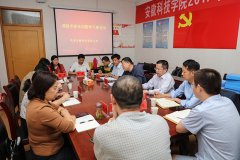 民进安徽科技学院支部召开协商课题专家咨询暨学习座谈会