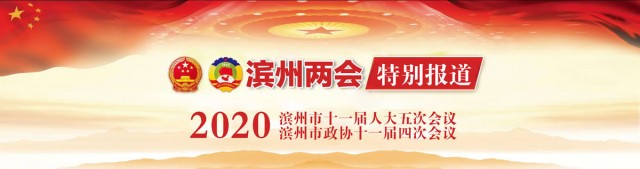 委员提案：抓品质创品牌 推动滨州对虾产业高质
