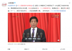 科技早闻：苹果或在AirPods中集成健康监测功能，Redmi 10X今日发布