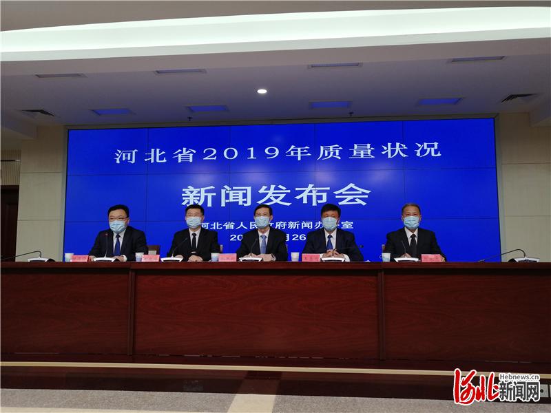 河北制造业质量竞争力指数首次突破84,进入中等竞争力发展阶段