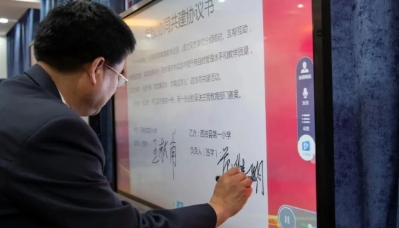 新闻速递 |千里连线,希沃助力河南宁夏两地学校协同共建