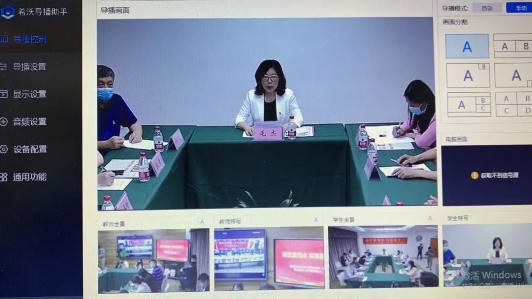 新闻速递 |千里连线,希沃助力河南宁夏两地学校协同共建