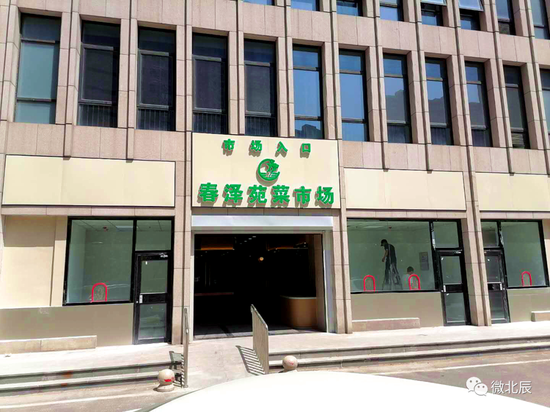 这家新菜市场即将投入运营 快来看看在你家门口吗