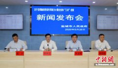 盐城出台融资担保政策 助力小微企业和“三农”发展