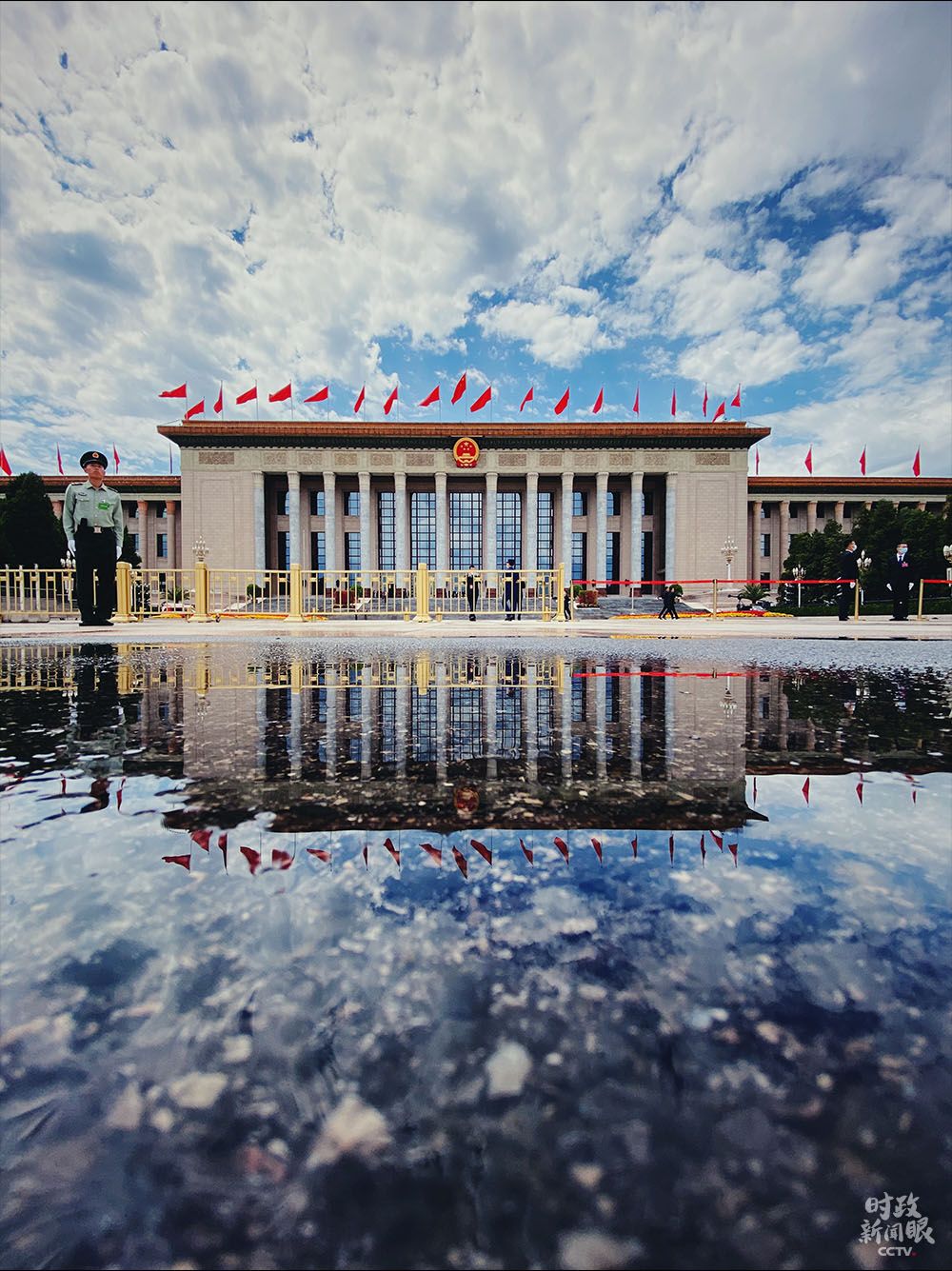 时政新闻眼丨特殊时期的全国两会,诞生了这些新变化