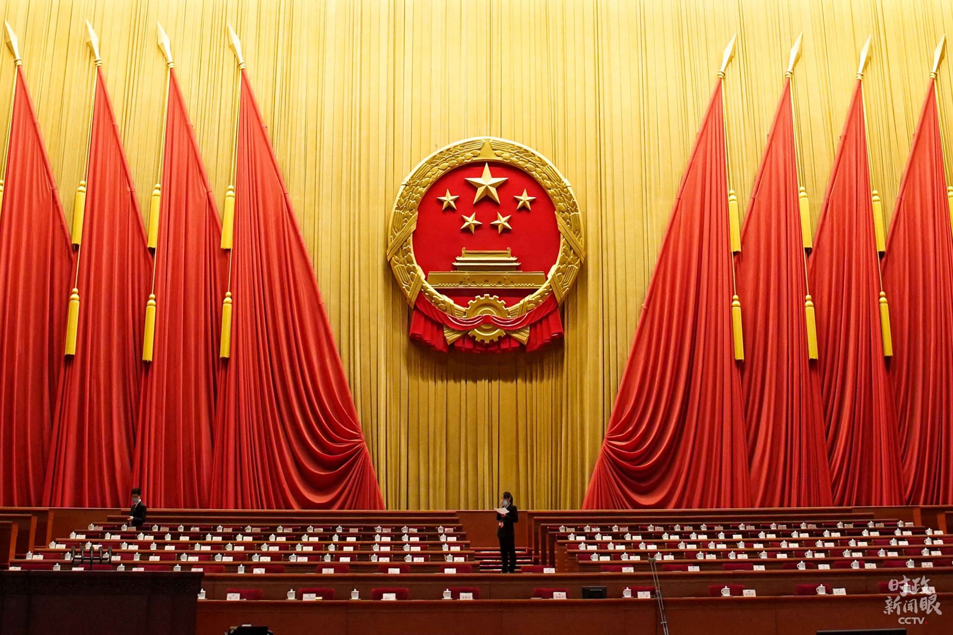 时政新闻眼丨特殊时期的全国两会,诞生了这些新变化