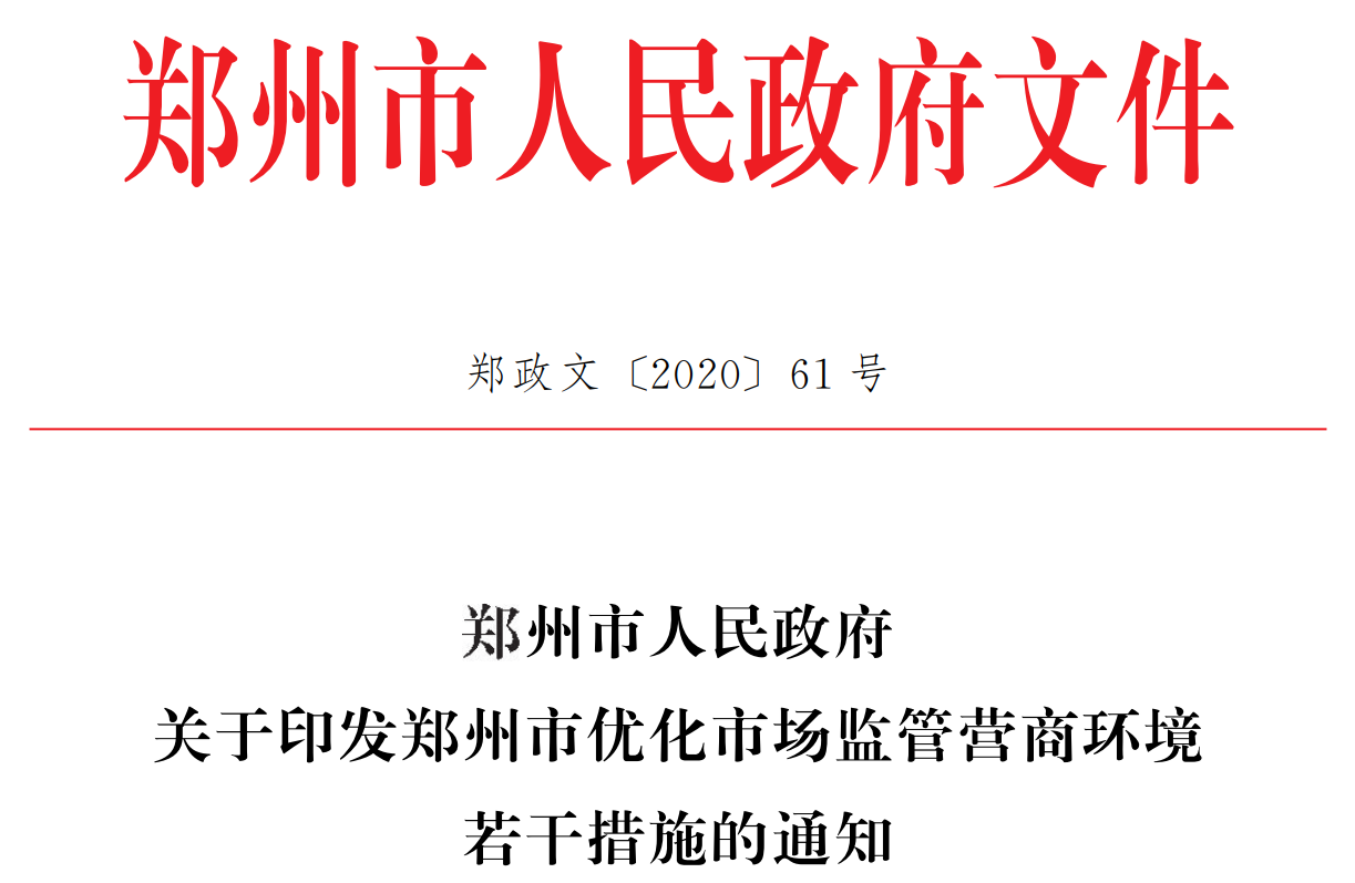 开药店只需提交一次申请 药品零售行业迎来政策利好
