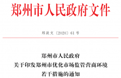 开药店只需提交一次申请 药品零售行业迎来政策利好