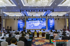 嘉兴职业技术学院与26家科研院所龙头骨干企业签