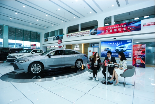 丰田金融服务直播购车节加满你的购车钱包