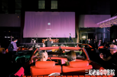 汽车影院回归|中国首家老爷车电影院上线啦