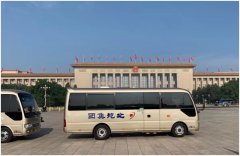 宇通T7首包揽两会中型高端公商务用车