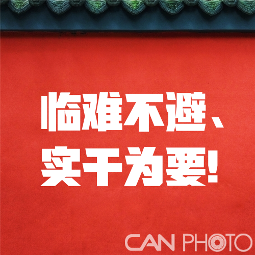微信图片_20200527090807