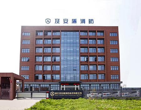 坚持自主研发 掌握核心技术，及安盾消防以创新领跑气溶胶行业