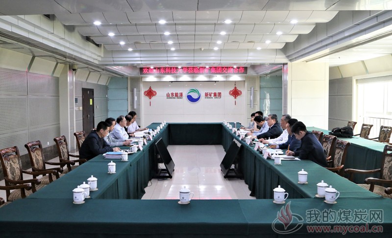 山东科技大学客人前来交流