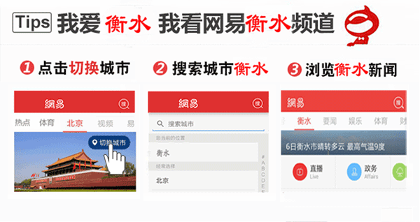 武强一企业获2019年度省