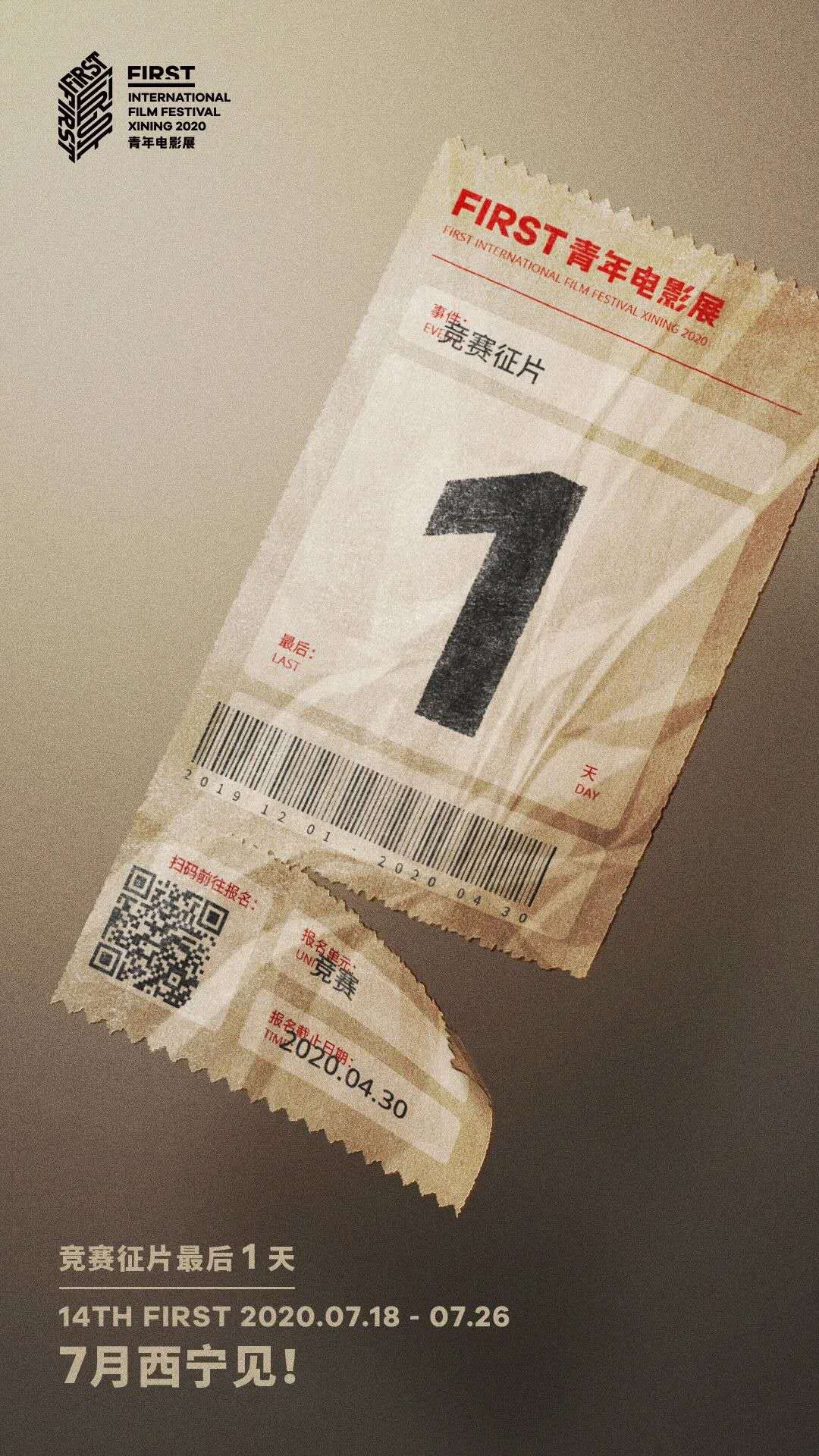 国漫、新文创、产业升级：中国影视行业的「两会」声音