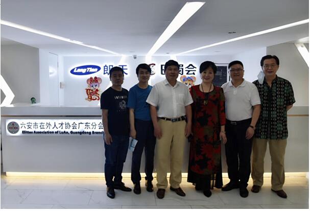 六安人才协会广东分会顾问张俊春 携会长许卫一行走访乡友企业