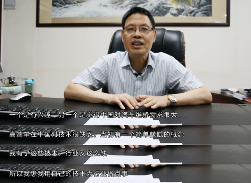 从铁皮棚修理厂到行业领航者,华胜二十二年的