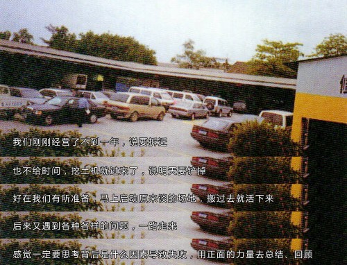 从铁皮棚修理厂到行业领航者,华胜二十二年的