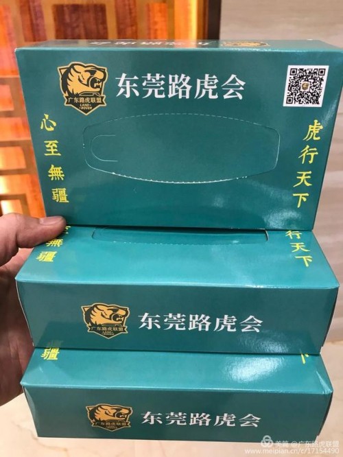 向心出发，广东路虎联盟滇藏之旅Day3