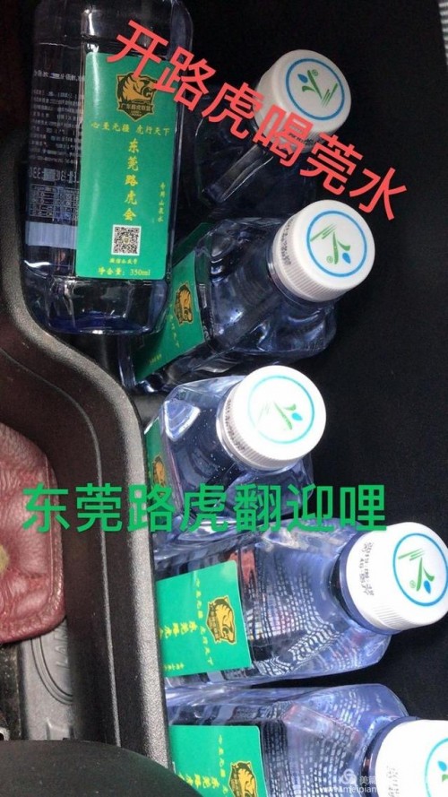 向心出发，广东路虎联盟滇藏之旅Day3