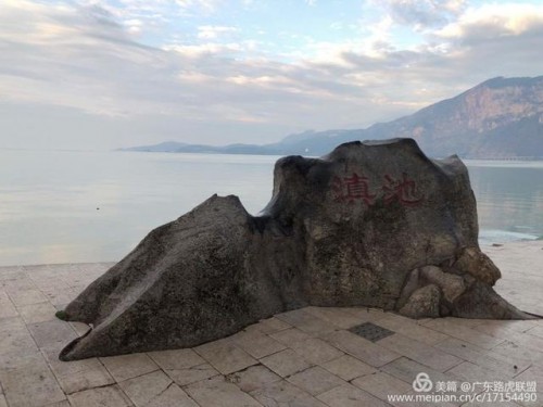 向心出发，广东路虎联盟滇藏之旅Day3