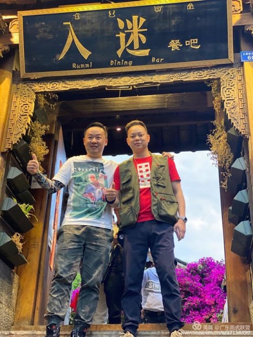 向心出发，广东路虎联盟滇藏之旅Day3