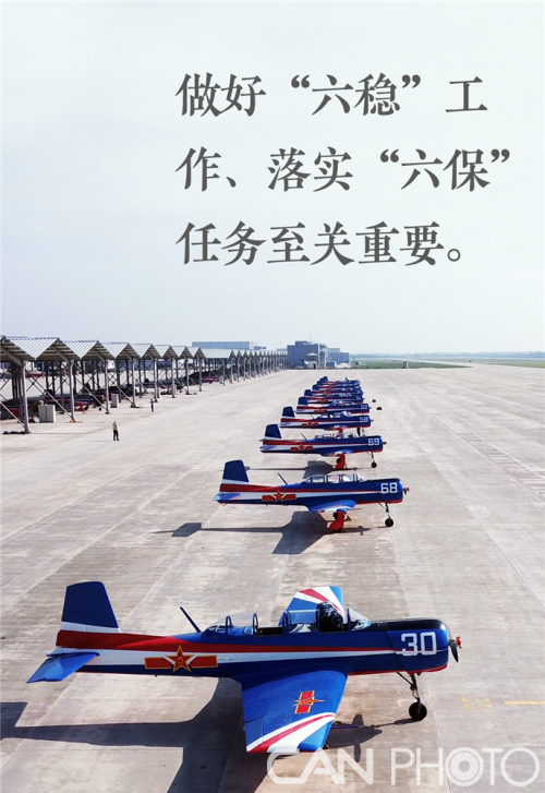 微信图片_20200528093247