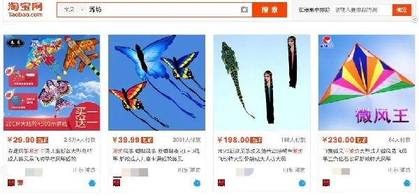 潍坊人放风筝是山东最cult的狂欢