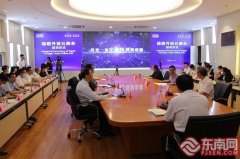 福建外贸云展会启动 首场活动“轻工日用品专场”上线