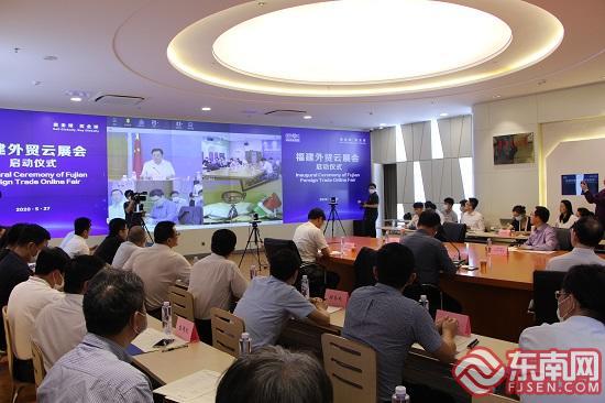 福建外贸云展会启动 首场活动“轻工日用品专场”上线 福建外贸云展会启动 首场活动“轻工日用品专场”上线