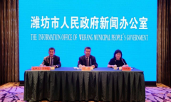 第五届潍坊市大学生创新创业大赛启动