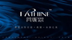 “525女性健康关爱节”收官，共享共建女性健康生态