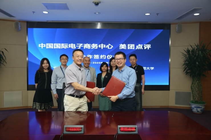 数字化人才标准供给大势所趋，美团大学加速生