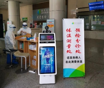 深圳科卫抢抓新“基”遇 赋能传统行业新动能