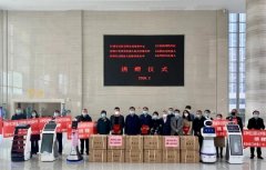 深圳科卫抢抓新“基”遇 赋能传统行业新动能