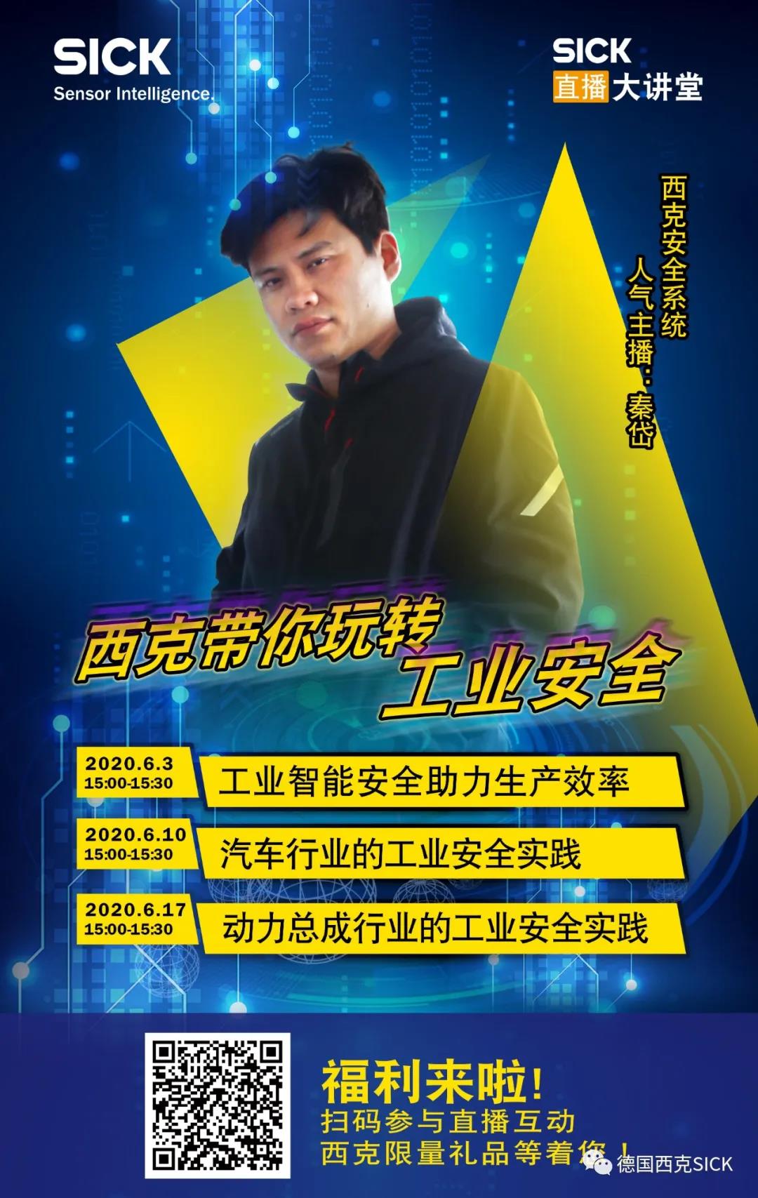 微信图片_20200528135518