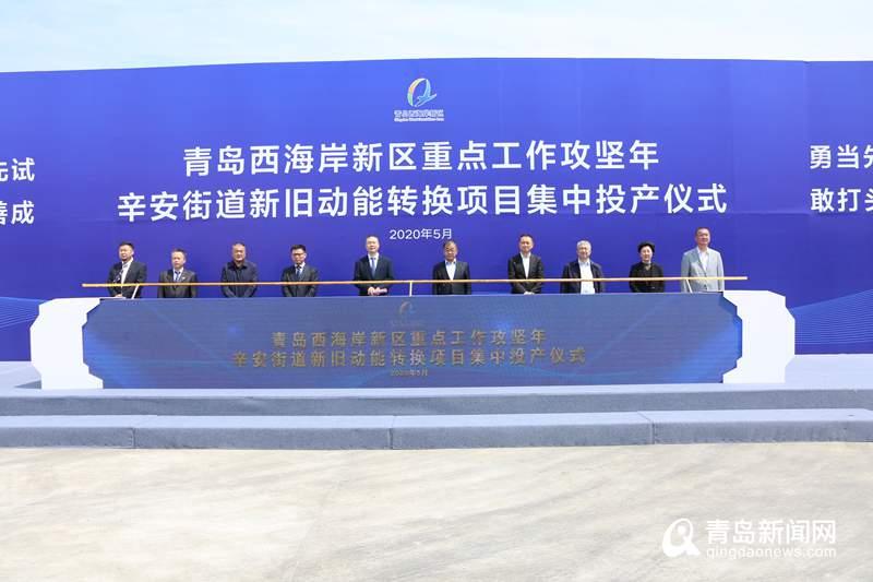 总投资41亿 5个高层工业楼宇项目在西海岸集中开工