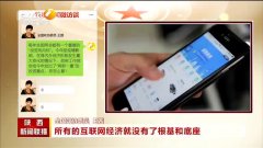 【全国两会 陕视新闻微访谈】“两新一重”为扩