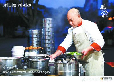 鮮活“在地飲食”傳遞美味歡樂